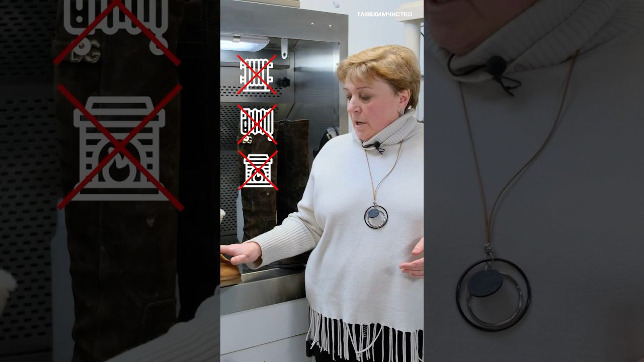 #обувь #Главхимчистка #реагенты #допосле #сапоги #угги #чисткаобуви #сольнаобуви #реагентынаобуви