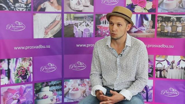 Хороший свадебный ведущий — какой он? Рассказывает Николай Брова смотреть онлайн