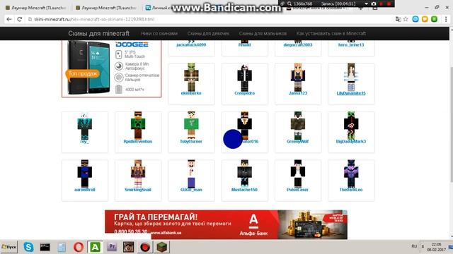 Как скачать TLauncher 2.12 также как зарегестрироваться на сайте лаунчера смотреть онлайн