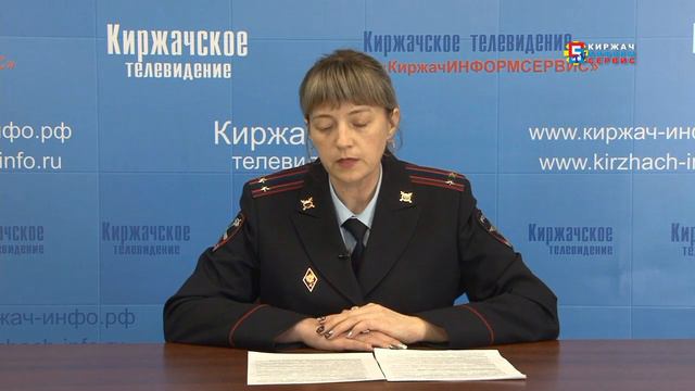 Отд МВД России по Киржачскому району объявляет набор абитуриентов для поступления в ОУ МВД России смотреть онлайн