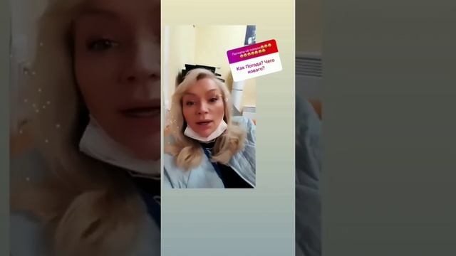 Наталья Тиллаева и Татьяна Светлова в сторис 30.04.2020. Вопрос-ответ. смотреть онлайн
