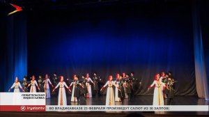Танцевальный ансамбль «Фидан» стал победителем конкурса в Сочи