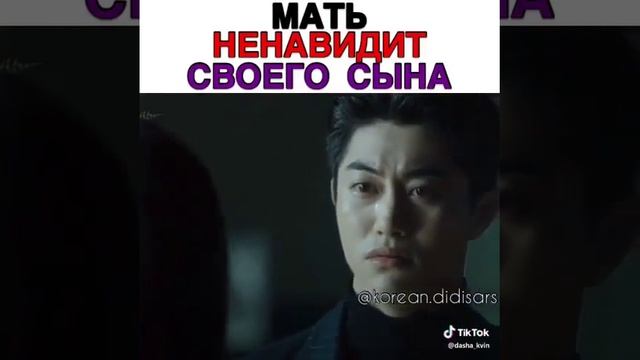 Возвращение бок су "дорама" смотреть онлайн