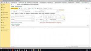 1С: Управление автотранспортом от А до Я