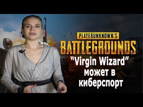 Snoopyk и Virgin Wizard Studio представляет Virgin Wizard Team