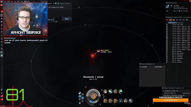 EVE Online. Арена 2 на 2. Т1 крейсера. Совместный стрим с ШУТ33. смотреть онлайн
