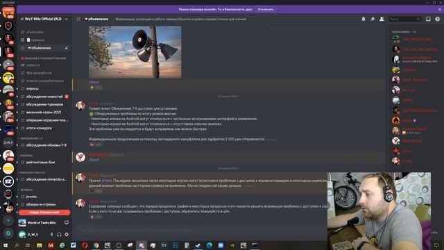 Предложения пятницы - которых нет в Wot Blitz | D_W_S смотреть онлайн