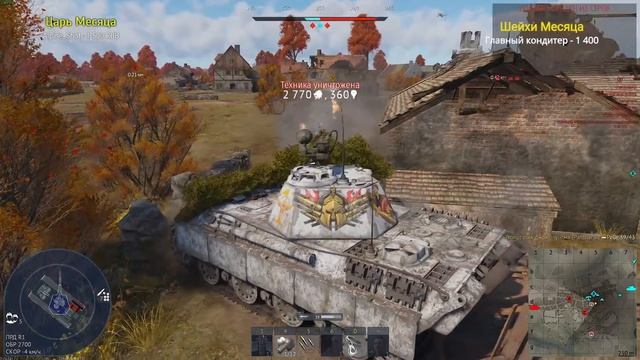 Panther II НЕИСТОРИЧНЫЙ ТАНК в War Thunder смотреть онлайн