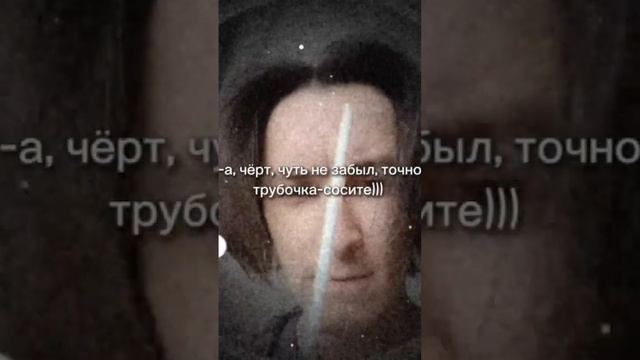ТРУБОЧКИ СОСИТЕ (ВЕРСИЯ real life) #minecraft #lololoshka #лололошка #майнкрафт #мемлололошка #мем смотреть онлайн