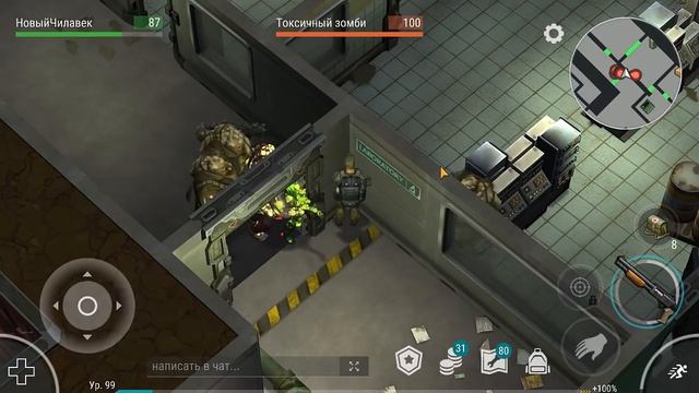 МАШИНИСТ ЧАСТЬ 2! БОЛЬШАЯ ТОЛПА ЗОМБИ ИЛИ ЗОМБИ-ПАРОВОЗ! СЕРИЯ 42! - Last Day on Earth: Survival смотреть онлайн
