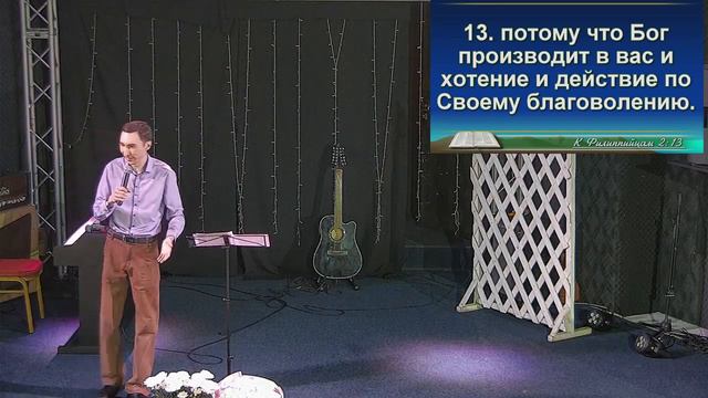Безграничная жизнь, данная Богом. Белошицкий Кирилл смотреть онлайн