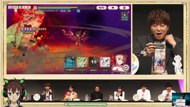 HAPPY 4TH ANNI! Live Stream Summary + Unit Analysis смотреть онлайн