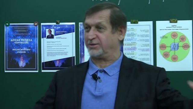 01.10.2016 Вебинар «Досье успеха. Паспорт профессионала» смотреть онлайн