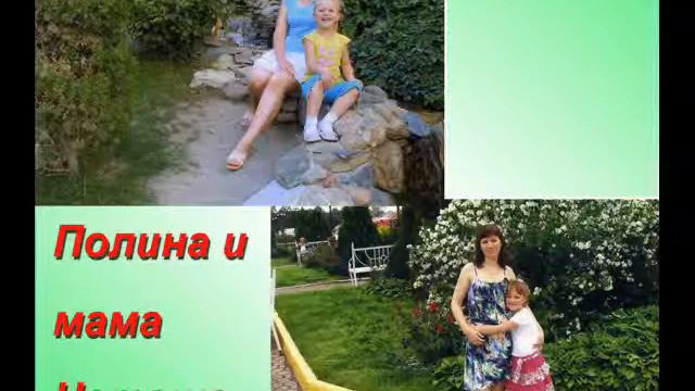 Поздравляем наших любимых мам! смотреть онлайн