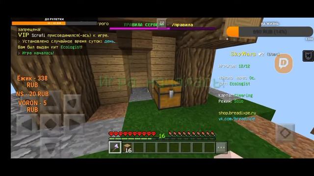 Стрим Майнкрафт пе 1.1.5 - 1.18.12 - Павелвай (оценка) смотреть онлайн