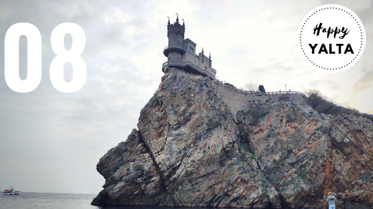 Морская прогулка в Ласточкино Гнездо Крым 2018. Влог от первого лица смотреть онлайн