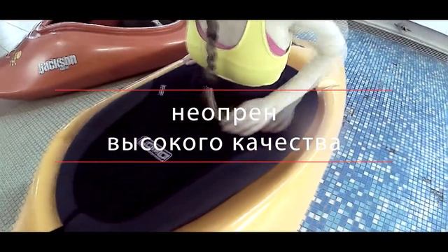 Снаряжение для каякинга. Неопреновые юбки LOMO смотреть онлайн