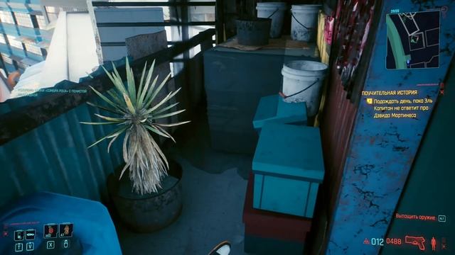 Cyberpunk 2077 - Секреты Труп на крыше Чпок-Стрит смотреть онлайн