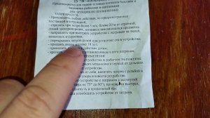 Лучшее средство для защиты от агрессивных животных!!! Сигнал охотника с патронами ГРОМ⚡