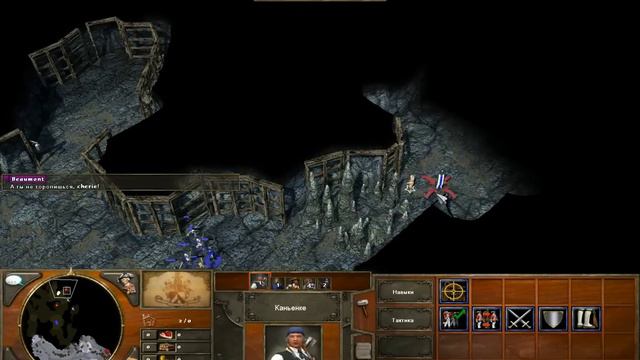 Сталь: Логово Стража Круга (Age of Empires III) 19 смотреть онлайн