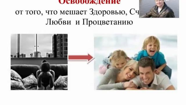 Медитативные практики для очищение и наполнение энергиями Здоровья, Любви и Процветания смотреть онлайн