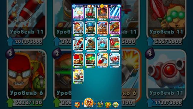 Трата 70 К золота.Jungle clash смотреть онлайн