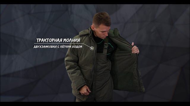 Обзор Костюм Элементаль Centaur (Tokio), производство Элементаль