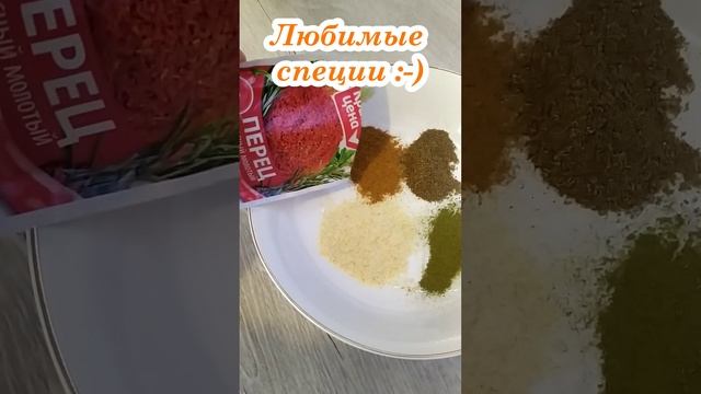 Вкуснятина! Бастурма из курицы. #ВяленоеМясо #Бастурма #ВяленаяГрудка