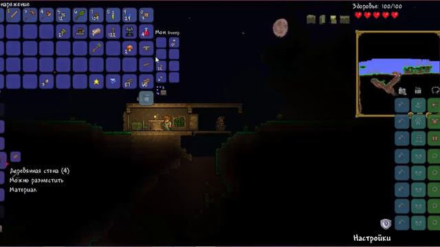 Terraria прохождение #3 - давно небыло терарьки! смотреть онлайн