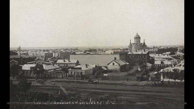 Уссурийск на старых фотографиях. смотреть онлайн