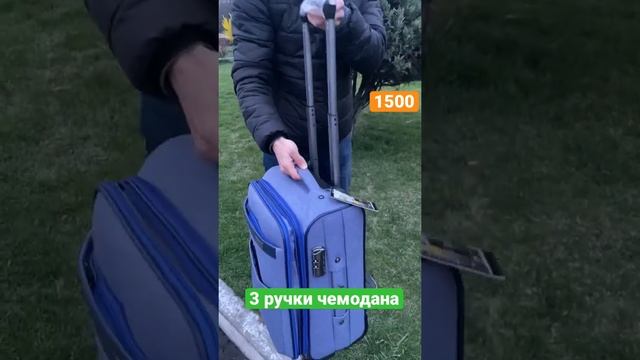 Чемодан с 3 мя ручками#чемодан #дорога #аэропорт #валіза #чемоданы #топ #рек #сумка #сумки смотреть онлайн