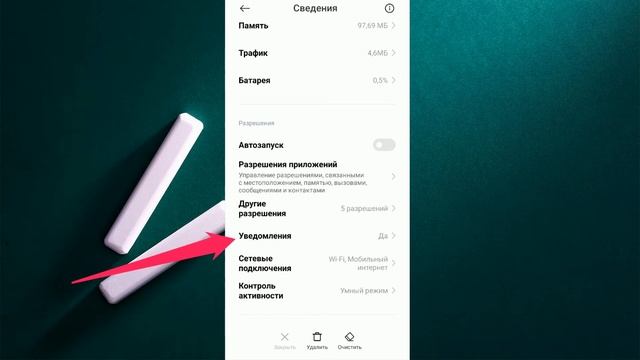 Скрываем содержимое уведомлений WhatsApp смотреть онлайн