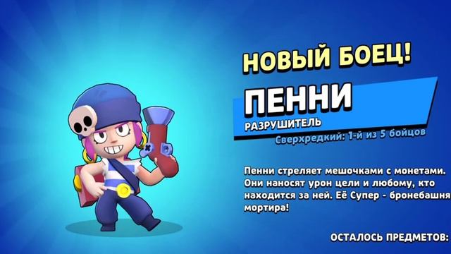 Открываю боксы пока не выподед Лега в бокс симулятор !(ушло 2 часа?) смотреть онлайн