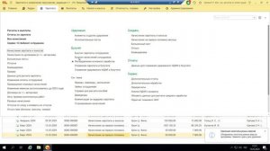 Вебинар «Средний заработок в 2024 году на примере 1С:ЗУП»