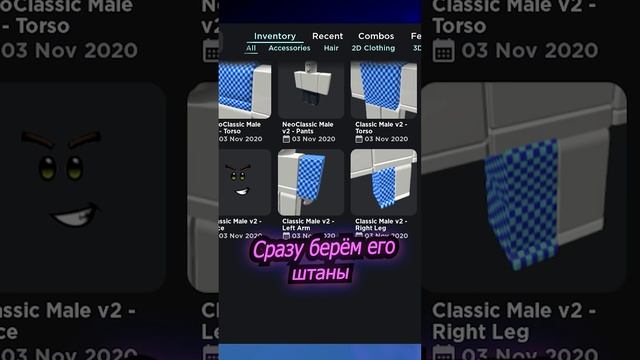 ?СКИН Райна Гослинга в Роблоксе #roblox #роблокс смотреть онлайн