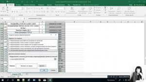 Как быстро сравнить 2 таблицы в excel с помощью условного форматирования
