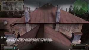 ОП-2.1 найти тайник Фенрира в Лиманске