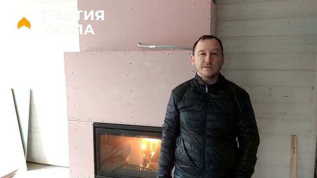 Отзыв о монтаже камина компанией Партия Тепла в Санкт-Петербурге. смотреть онлайн