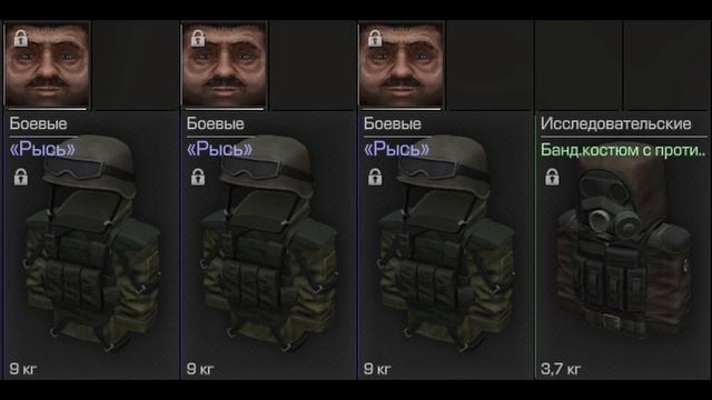 Боевой пропуск лета 2022 года STALCRAFT - СТАЛКРАФТ смотреть онлайн