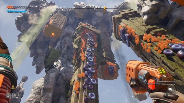 Journey To The Savage Planet #5 Опасные едкие игры смотреть онлайн