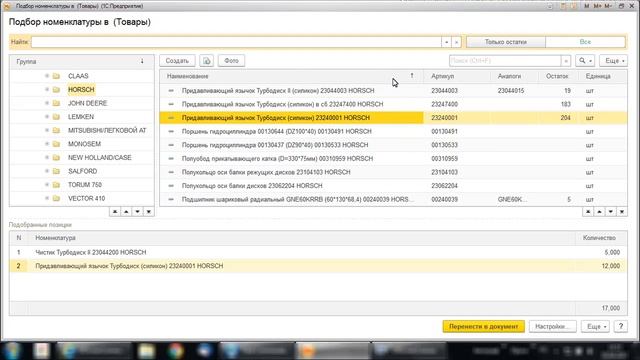 Сделай Себя Профессионалом