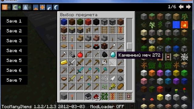 Minecraft - Потайной проход (без поршней и рычагов)! смотреть онлайн