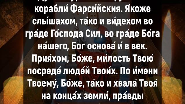 БЫСТРАЯ ПОМОЩЬ ОТ БОГА ДЛЯ ВАС ПРЯМО СЕЙЧАС. Сильная молитва Господу Богу. Слава Богу смотреть онлайн