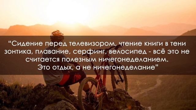 Обзор бизнес-книги "Размышления о личном развитии" Ицхак Адизес смотреть онлайн
