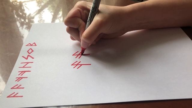 РУНИЧЕСКИЙ СТАВ. ОТМЕНЯЮЩИЙ смотреть онлайн