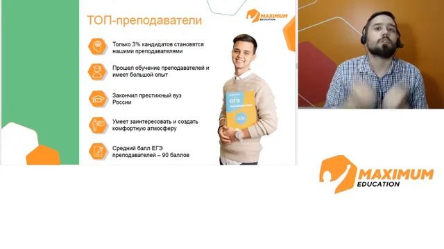 Как пить джус, не отходя от бассейна, и готовиться к ЕГЭ? смотреть онлайн