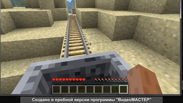Прохождение карты 