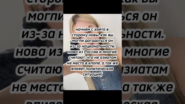 за что хейтят участниц X:in🤕 #xin #kpop #kpopidol #aria #nova #esha #roa #chiu #idol #кпоп #айдол