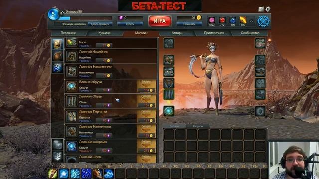 Panzar: Forged By Chaos -- Командная игра на Grind.FM