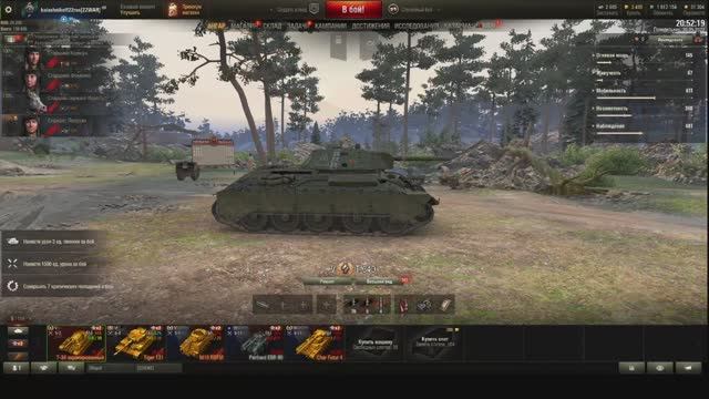 Танки за боны. Т-34 Э. смотреть онлайн